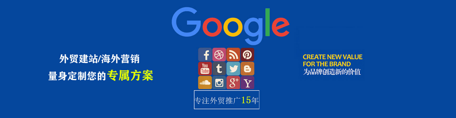 全椒百度推广代理